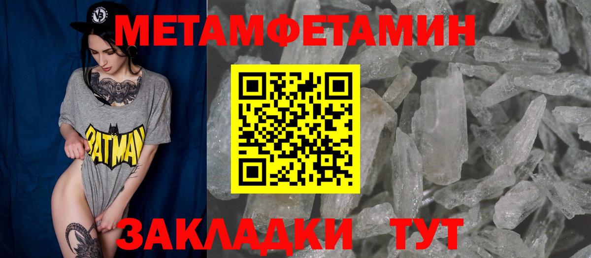 АМФ VHQ  Вход с VPN  Амфетамин  Кандалакша 