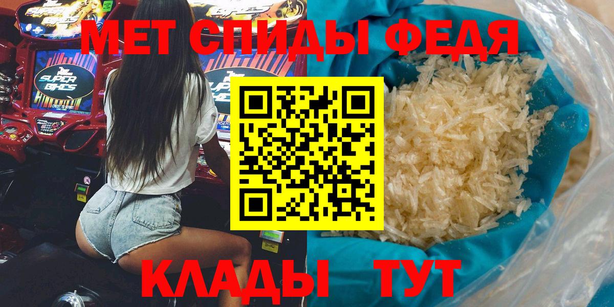 Amphetamine Розовый Кандалакша