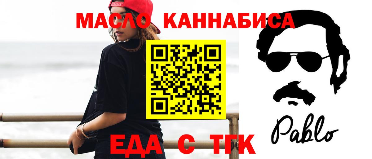 Canna-Cookies конопля Кандалакша