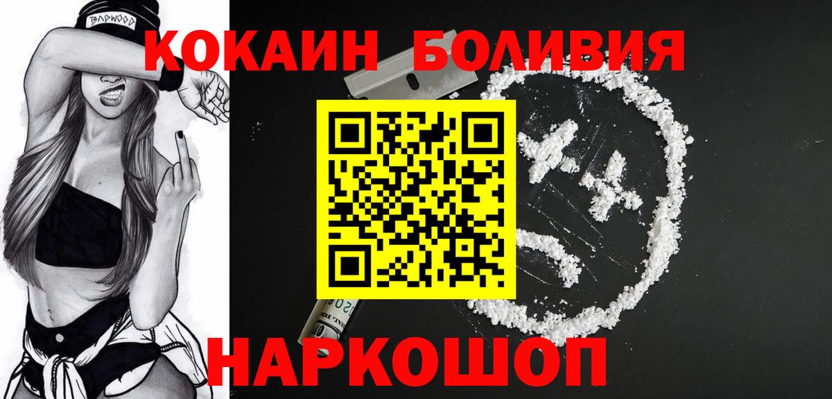 Cocaine 97%  Вход с VPN  Cocaine 98%  Кандалакша 