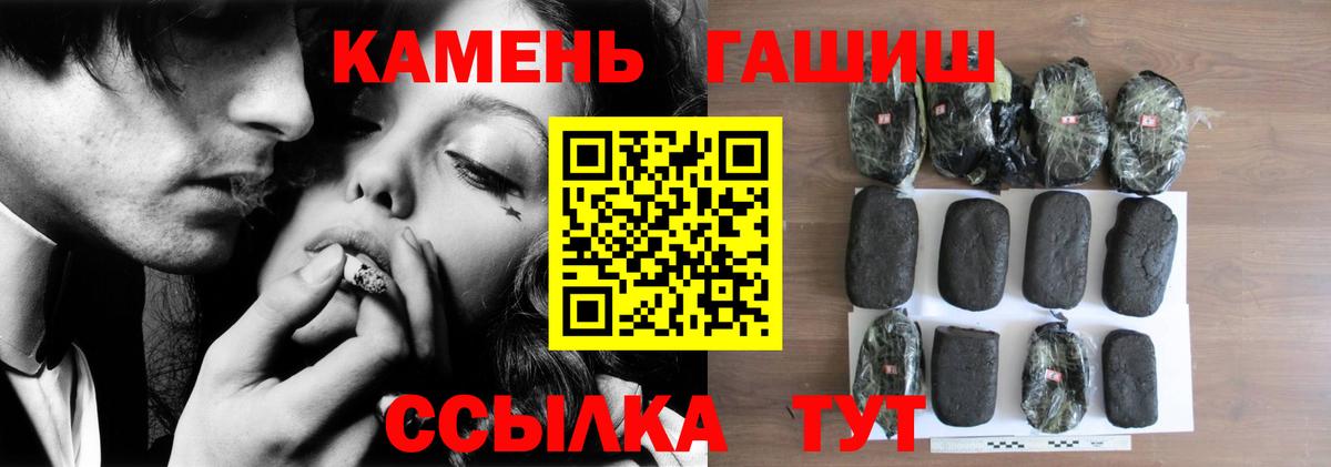 Бошки Шишки  Вход с VPN  Кандалакша  ГАШИШ  МЕФ кристаллы  КОКАИН 