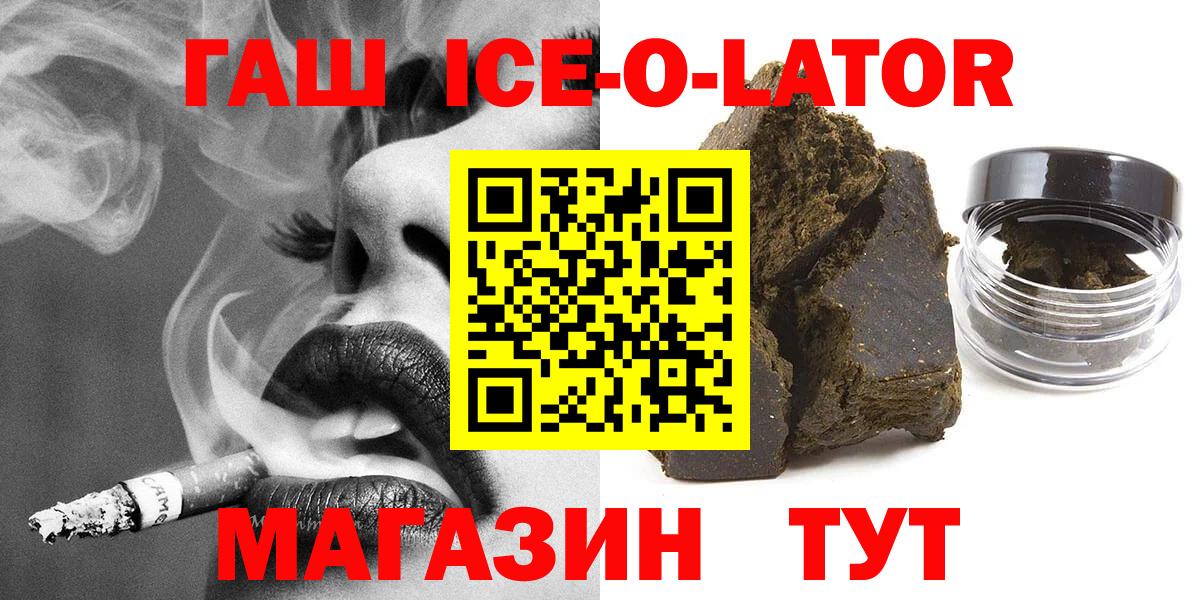Кандалакша  Гашиш  как найти наркотики  ГАШИШ убойный  Гашиш Premium  Вход с VPN 