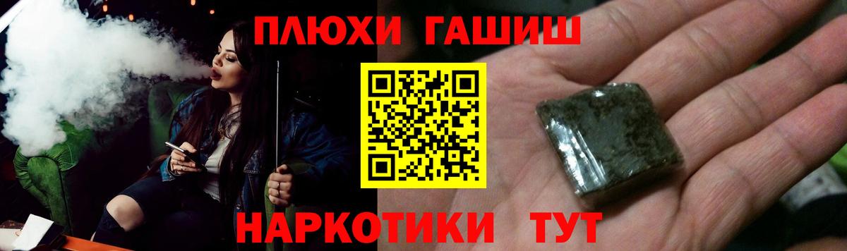 Гашиш Ice-O-Lator Кандалакша