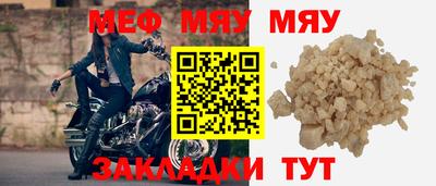 твердый Комсомольск-на-Амуре