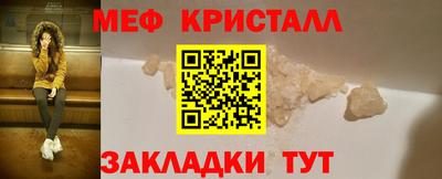 MDMA Конаково