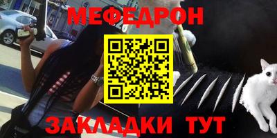MDMA Конаково