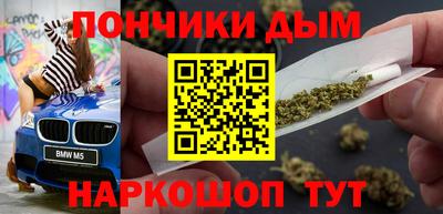 MDMA Конаково