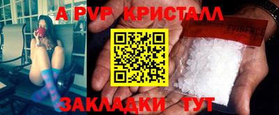 твердый Комсомольск-на-Амуре