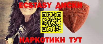 MDMA Конаково