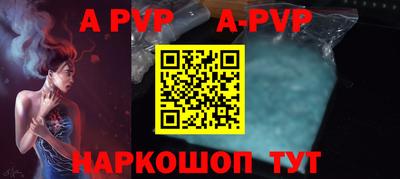 твердый Комсомольск-на-Амуре