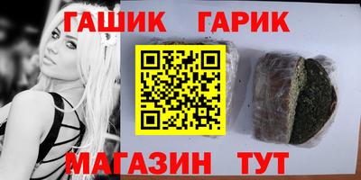 jwh Коммунар