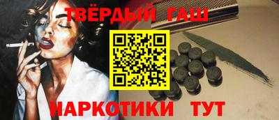 твердый Комсомольск-на-Амуре