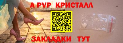 MDMA Конаково