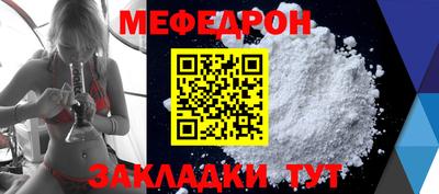 MDMA Конаково