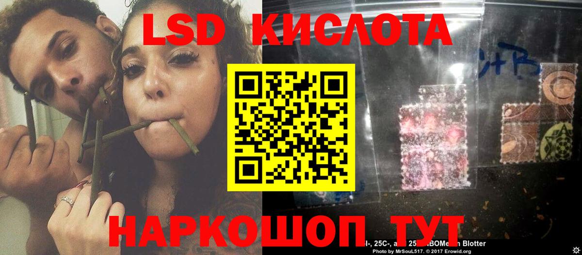 Кандалакша  гидра ссылки  Вход с VPN  ЛСД экстази кислота  ЛСД экстази 