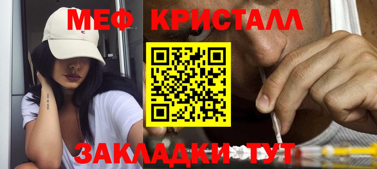 МЕФ мука Кандалакша