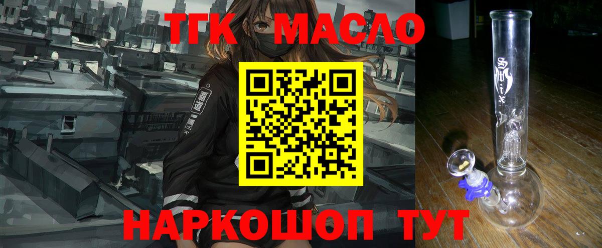 Кандалакша  ТГК Wax  Вход с VPN 