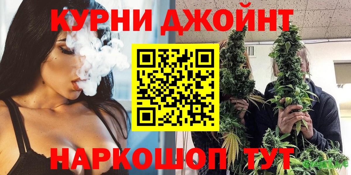 Бошки марихуана SATIVA & INDICA Кандалакша