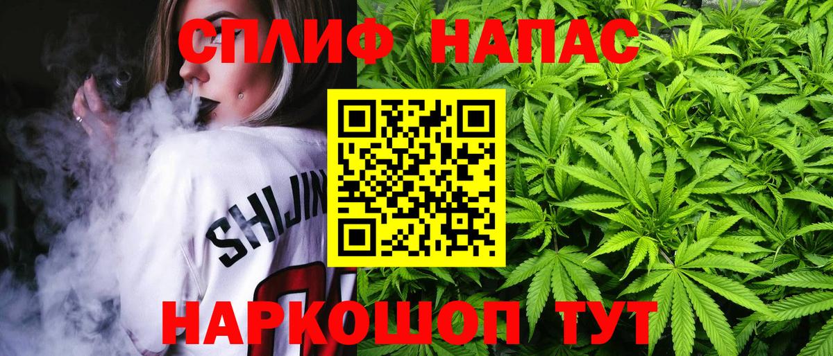 Конопля план  Марихуана марихуана  Вход с VPN  Марихуана Bruce Banner  Кандалакша 
